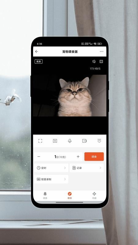 德宠官方版v1.0.0截图3