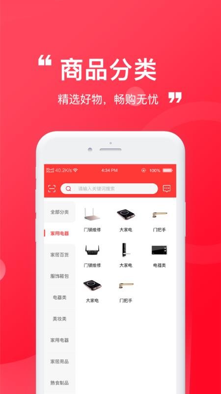 伊酷穿搭最新版本v1.0.18截图2