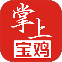 掌上宝鸡APP