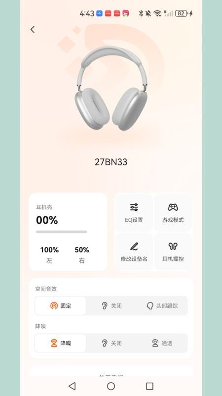 dotx ai官方版v1.3.6截图5