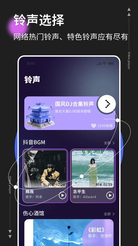 悬浮窗时钟软件v1.0.4截图3