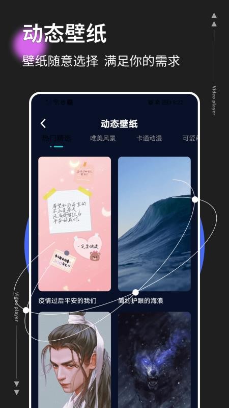 悬浮窗时钟软件v1.0.4截图4