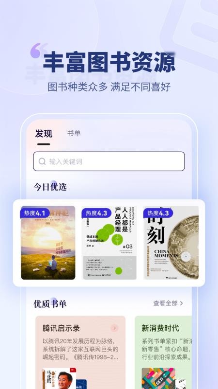 砾时光手机版v2.4.9.6截图2