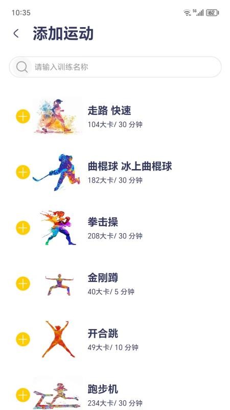 轻术软件v1.0.4截图3