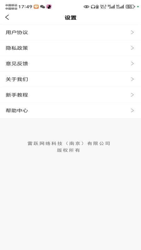 青扁豆最新版v1.0.7截图4
