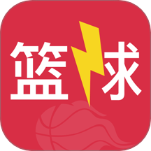 篮球帝手机版 v1.0.4