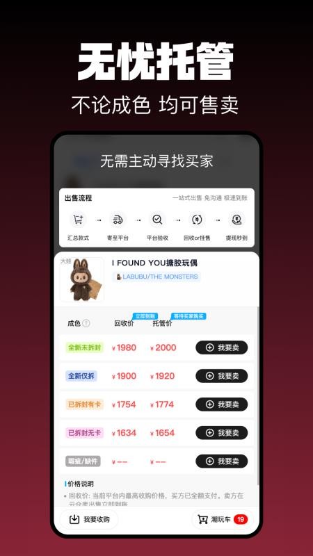盒基地官方版v1.0.10截图1