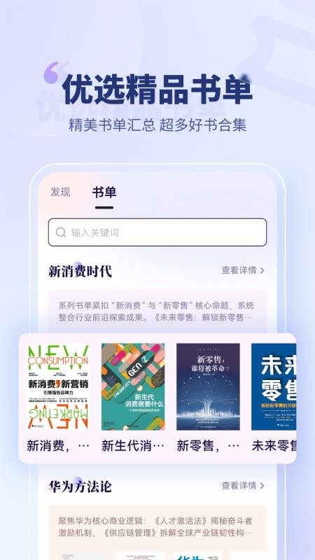 砾时光手机版v2.4.9.6截图3