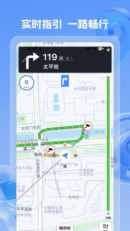 云筑司机端最新版v1.0.0截图3