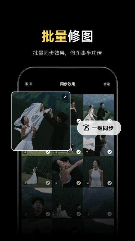 像素蛋糕安卓版v1.0.0截图3