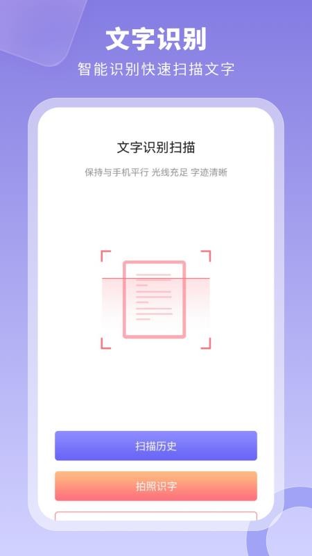 旅行日记官方版v4.0截图4