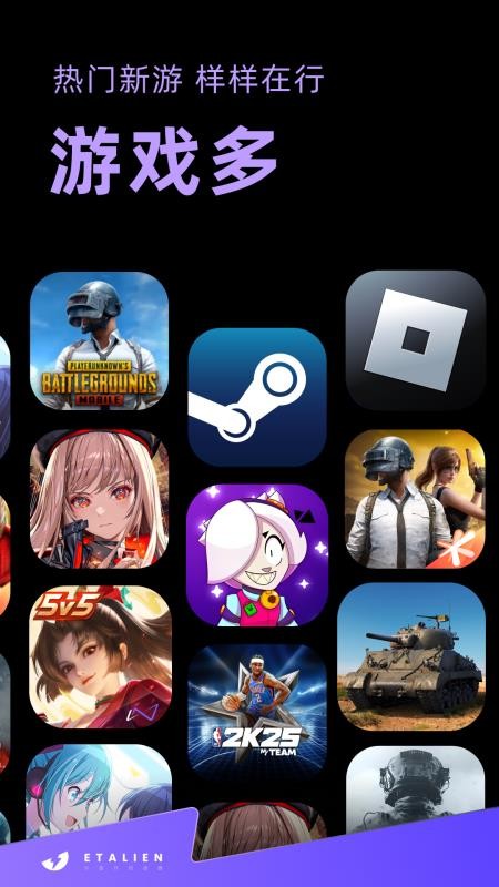 外星仔加速器官方版v2.4.11截图3