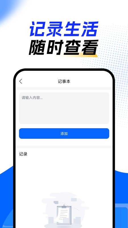 上车了乘车码官网版v1.0.9截图4