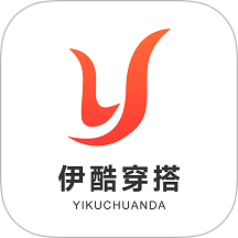 伊酷穿搭最新版本 v1.0.18
