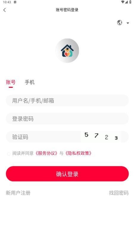 母婴家政官方版v1.0.1截图3