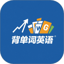 背单词英语最新版 v1.0.1