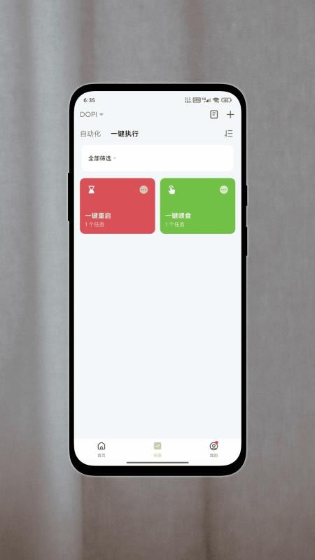 德宠官方版v1.0.0截图5
