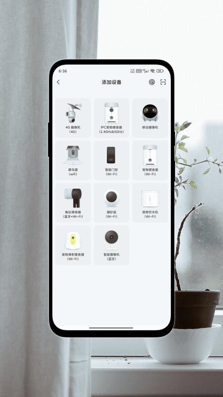 德宠官方版v1.0.0截图2