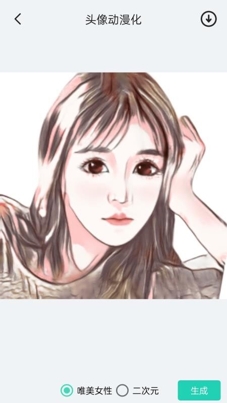 神奇相机手机版v1.27.01082521截图2