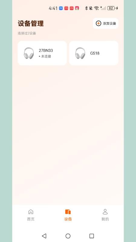 dotx ai官方版v1.3.6截图2
