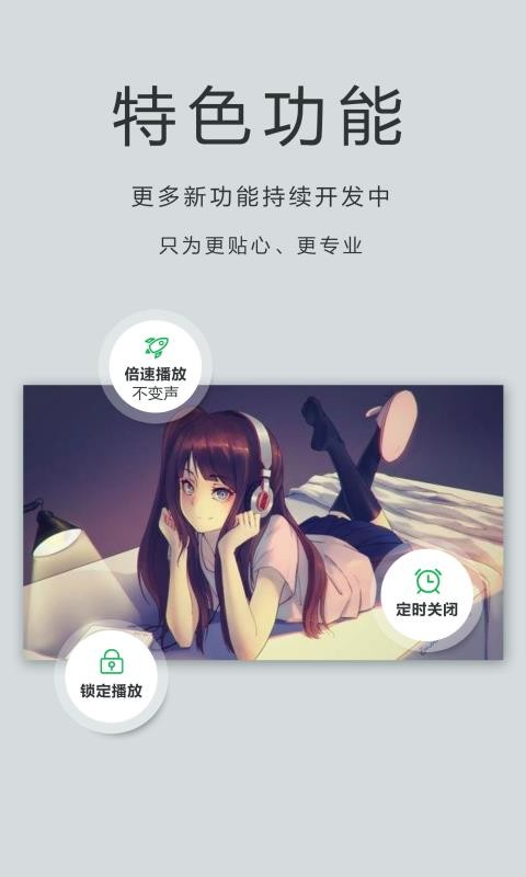 播放器OPlayer安卓版v5.00.43截图3