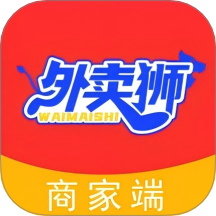 外卖狮商家端手机版 v1.8.1