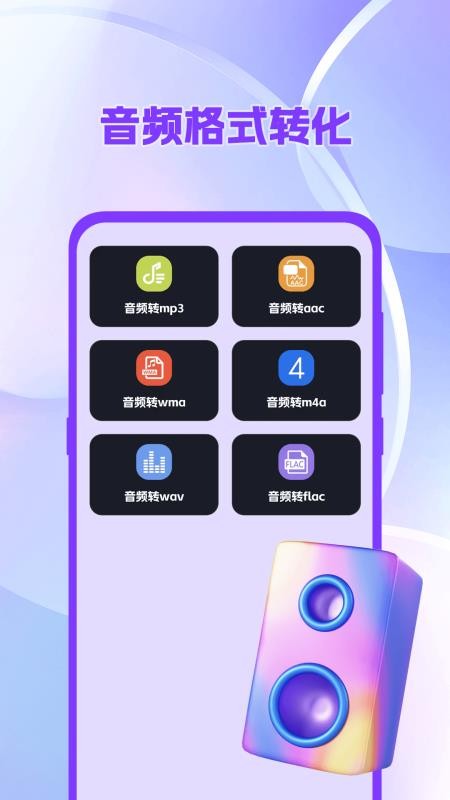 吉他调音器tuner尤克里里手机版v3.1.317截图3