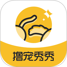 撸宠秀秀手机版 v1.0.1