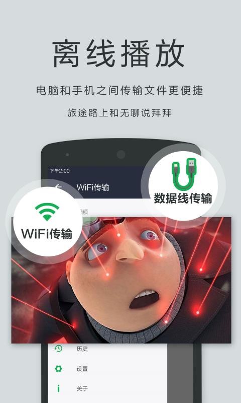 播放器OPlayer安卓版v5.00.43截图2