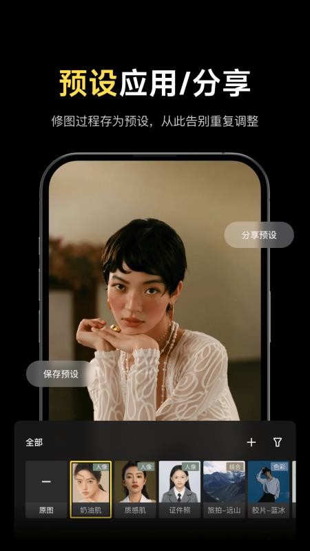 像素蛋糕安卓版v1.0.0截图5