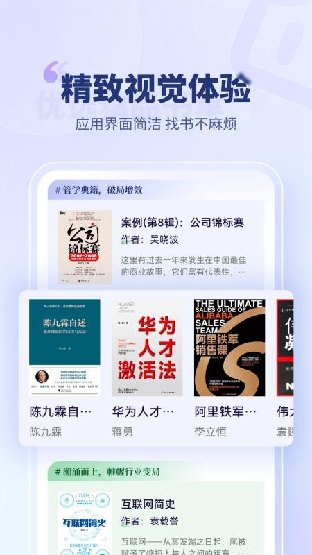 砾时光手机版v2.4.9.6截图4
