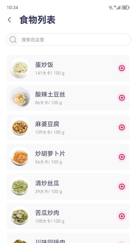 轻术软件v1.0.4截图2