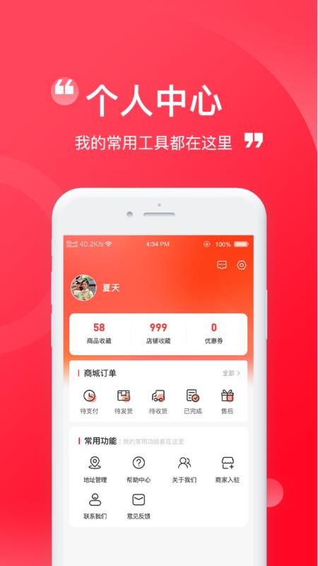 伊酷穿搭最新版本v1.0.18截图3