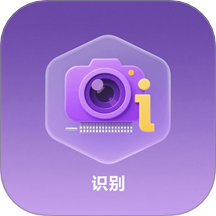 文字拍照识别提取器手机版 v1.1