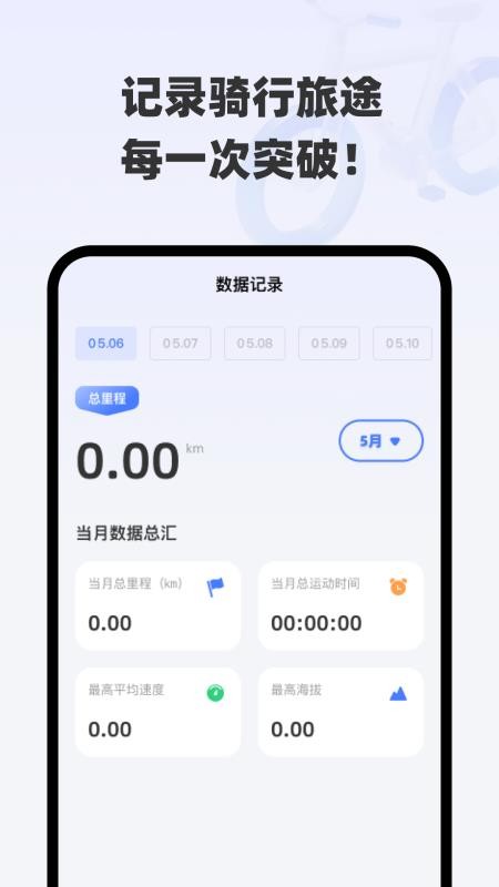 快行全网全景导航手机版v1.0.0截图3