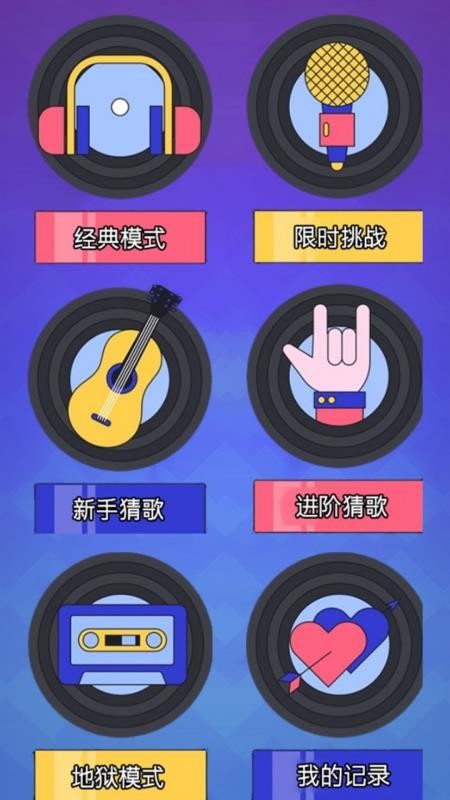 帮游盒子最新版v1.1截图2