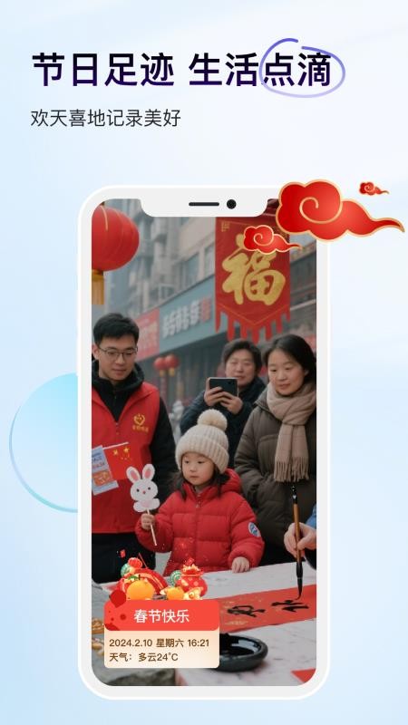 打卡定位水印相机软件v1.0.1截图4