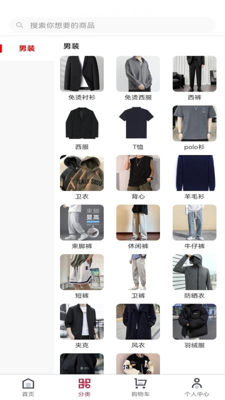 佳盛智联最新版v1.4.0截图2