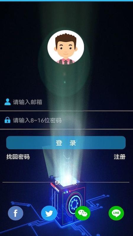 HIDVCAM官方版v2.5.24截图1