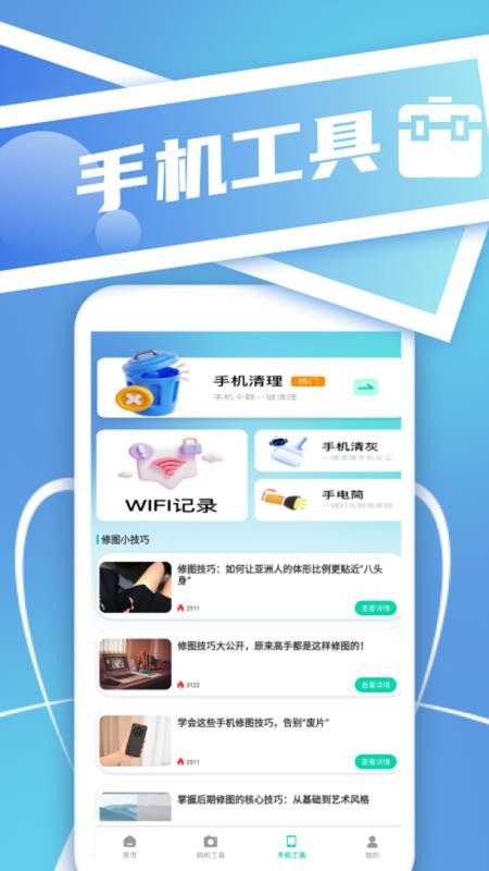 Berry胶片相机官方网站v1.2截图3