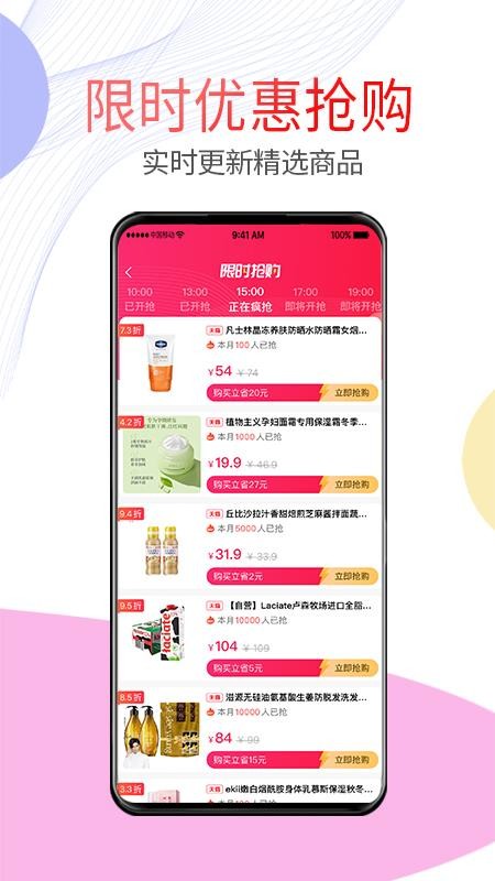 闲花手机版v2.0.2截图2