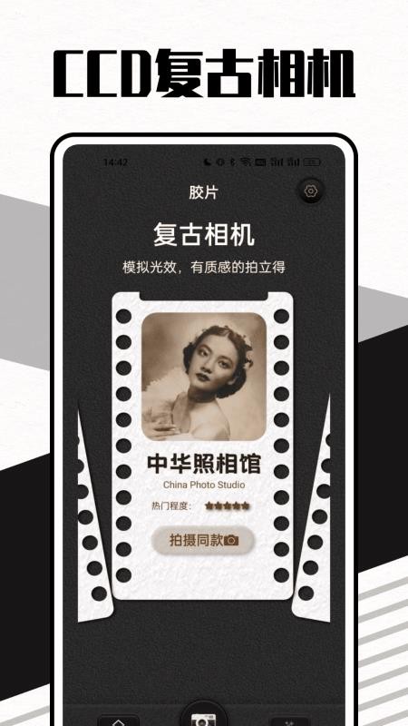 莱卡水印相机手机版v1.0.8截图1