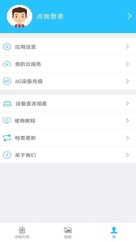 HIDVCAM官方版v2.5.24截图4