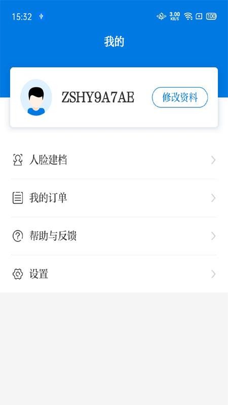 医教培训最新版本v1.13.0截图2