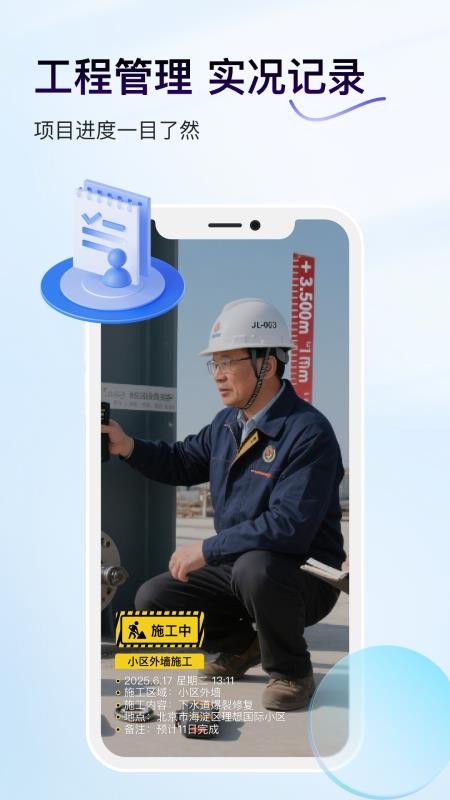 打卡定位水印相机软件v1.0.1截图3