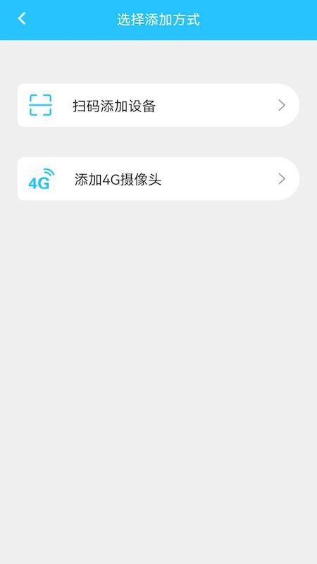 HIDVCAM官方版v2.5.24截图3