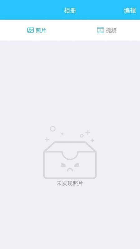 HIDVCAM官方版v2.5.24截图2