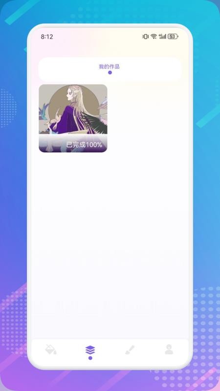菊花绘画最新版本v1.5截图4