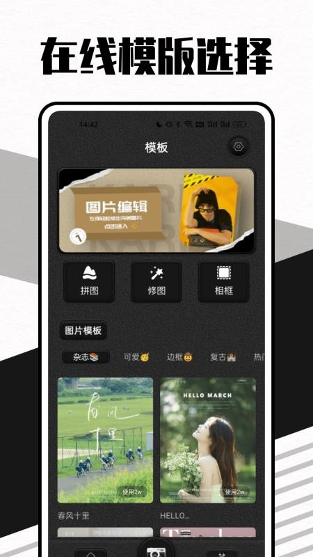 莱卡水印相机手机版v1.0.8截图2