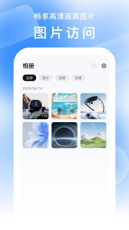 FancyView手机版v1.0.6.1截图2